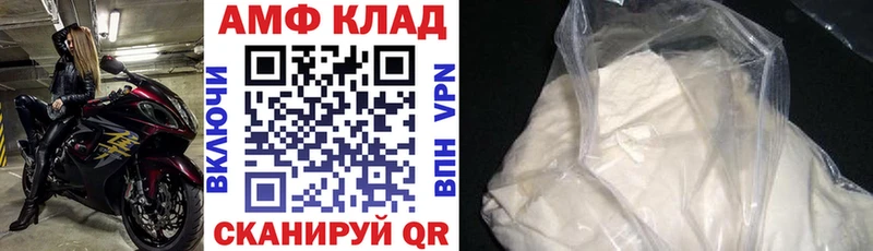 АМФ 97%  Куйбышев 