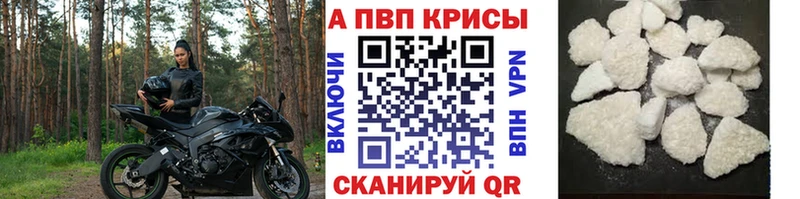наркота  Куйбышев  APVP крисы CK 