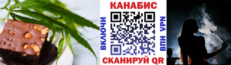 Еда ТГК марихуана  Куйбышев 