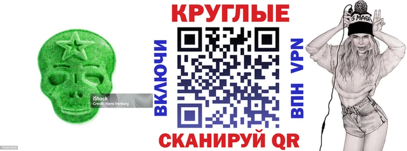 ЭКСТАЗИ XTC  Куйбышев 