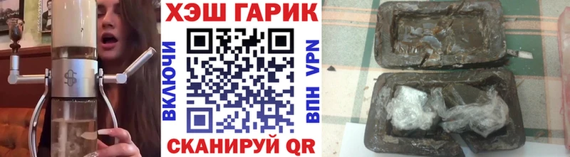 Гашиш хэш Куйбышев