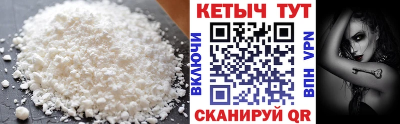 КЕТАМИН VHQ  купить наркоту  Куйбышев 