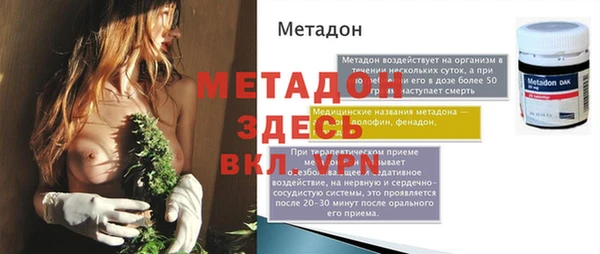 индика Алексеевка
