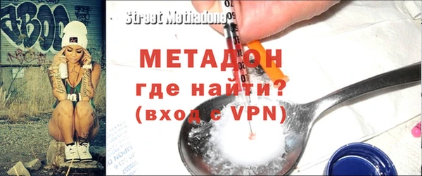 MDMA Premium VHQ Пестово