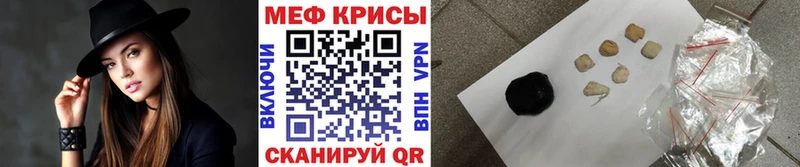 кракен как зайти  Куйбышев  МЕФ мука 