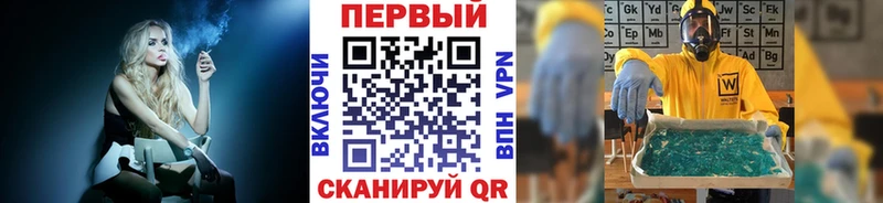 сколько стоит  Куйбышев  Метамфетамин Methamphetamine 
